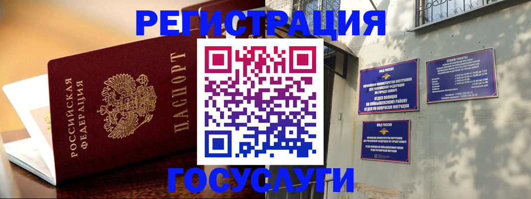 прописка для кредита в Кирово-Чепецке
